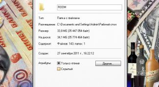 Картинка по теме - как снять атрибут скрытой папки