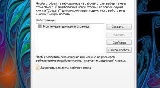 Картинка по теме - как снять выделение ярлыков