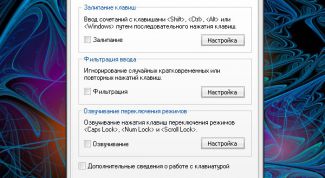 Картинка по теме - как снять залипание клавиш