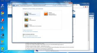 Картинка по теме - как создать ограниченную учетную запись