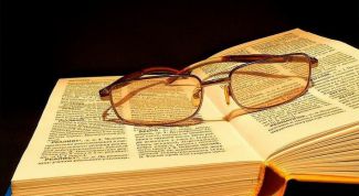 Картинка по теме - что такое орфоэпия