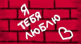 Картинка по теме - как нарисовать картинку вконтакте