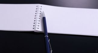 Картинка по теме - как пользоваться методом гадания на бумаге