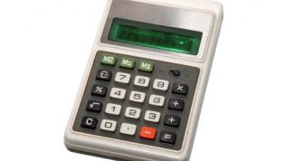 Картинка по теме - как посчитать общий стаж работы