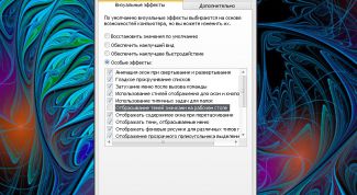 Картинка по теме - как убрать тени с ярлыка папки
