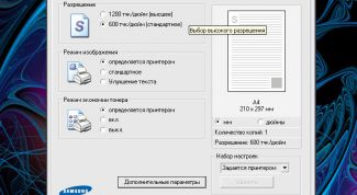 Картинка по теме - как увеличить разрешение изображения