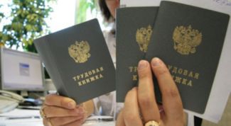 Картинка по теме - как заполнить трудовую книжку при приеме на работу