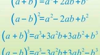 Картинка по теме - как упростить выражение