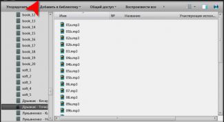 Картинка по теме - как узнать абсолютный путь к файлу
