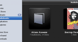 Картинка по теме - как закачать аудиокнигу в айфон