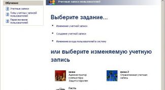 Картинка по теме - как разрешить пользователю устанавливать программы