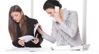 Картинка по теме - как оформить изменение должности