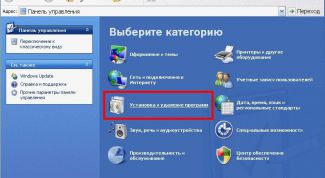 Картинка по теме - как убрать патч