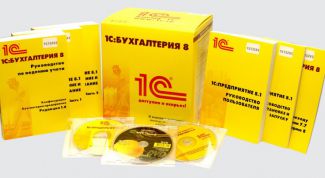 Картинка по теме - как удалить все документы в 1с