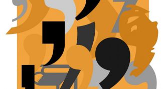 Картинка по теме - почему нужны запятые