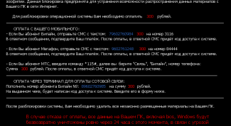 Картинка по теме - как убрать заставку смс