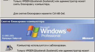Картинка по теме - как снять блокировку экрана