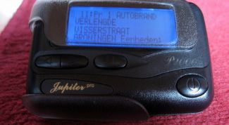 Картинка по теме - как отправить сообщение на пейджер