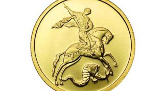 Картинка по теме - как продать инвестиционные монеты