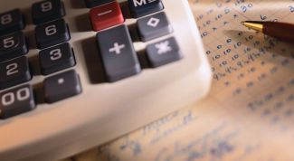 Картинка по теме - как составить смету школы