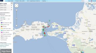 Картинка по теме - как найти судно