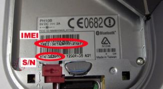 Картинка по теме - как посмотреть код телефона