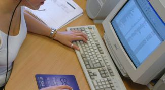 Картинка по теме - как вычислить айпи адрес