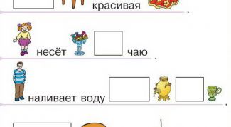 Картинка по теме - зачем нужны предлоги