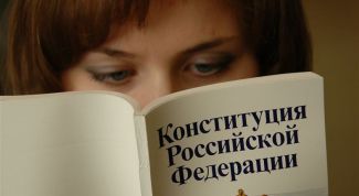 Картинка по теме - зачем нужна конституция