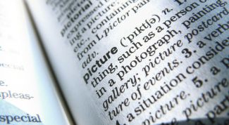 Картинка по теме - как улучшить владение языками