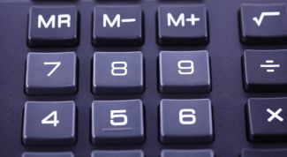 Картинка по теме - как рассчитывать естественную убыль