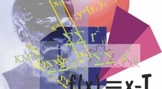 Картинка по теме - что такое обратные числа