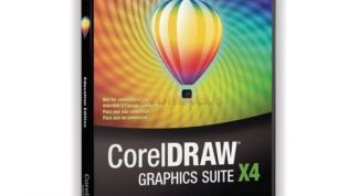 Картинка по теме - как удалить корел