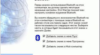 Картинка по теме - как включить bluetooth адаптер