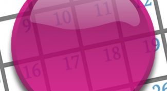 Картинка по теме - почему сбился цикл