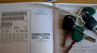 Картинка по теме - как восстановить сервисную книжку