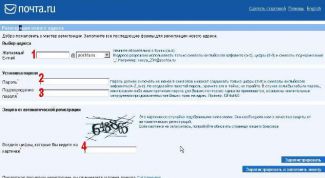 Картинка по теме - как заполнить анкету регистрации