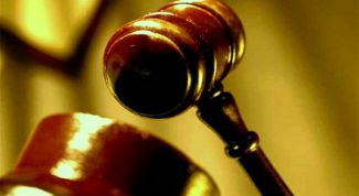 Картинка по теме - как составить обжалование в суд