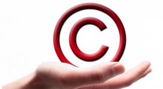 Картинка по теме - как запатентовать книгу