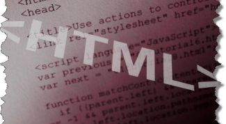 Картинка по теме - как сделать страницу с фреймами