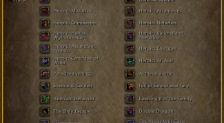 Картинка по теме - для чего нужны очки достижений