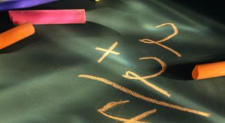 Картинка по теме - что такое сумма