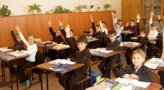 Картинка по теме - как определить цель урока