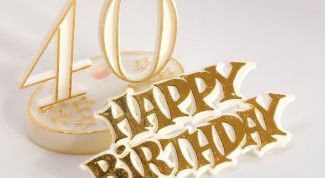 Картинка по теме - как отметить сорокалетие