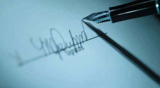 Картинка по теме - как научиться ставить подпись