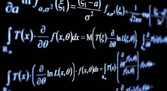 Картинка по теме - как решить дискриминант