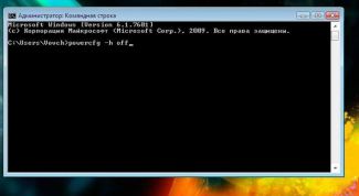 Картинка по теме - как написать командный файл