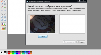Картинка по теме - как сфотографировать камерой ноутбука
