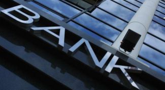 Картинка по теме - как закрыть банковский счет