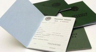 Картинка по теме - как обжаловать дисциплинарное взыскание